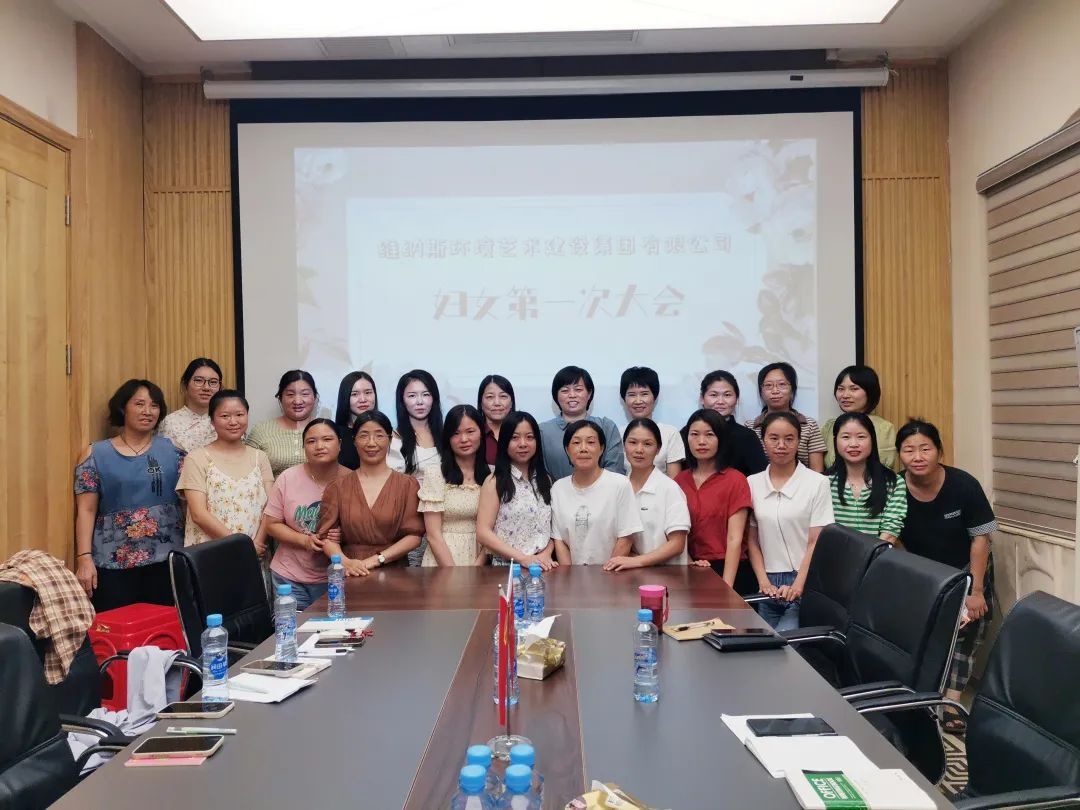Venus Group Women's Federation officially established